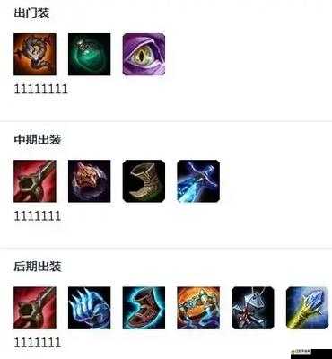 UZI的霞如何出裝？學會這套搭配，你也能問鼎冠軍寶座嗎？