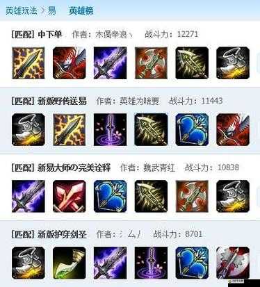 英雄聯(lián)盟劍圣打野時，符文加點方案該如何選擇才能更強勢？