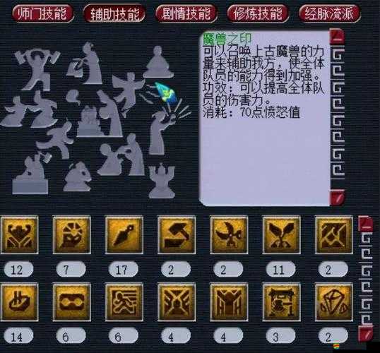 化生寺加點方案如何選擇最佳？探尋化生寺加點推薦之謎