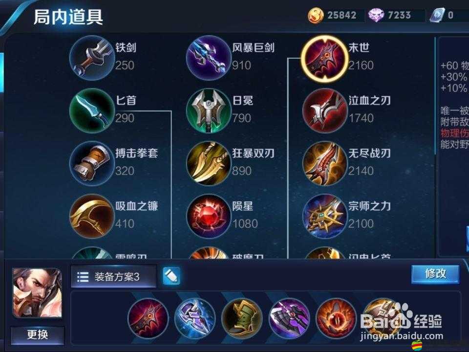 王者榮耀高手必看，曹操銘文演變史中隱藏著哪些制勝秘訣？