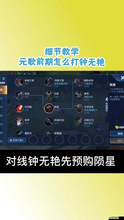 王者榮耀高手進(jìn)階，元歌如何操作才能秀翻全場(chǎng)，你掌握了嗎？