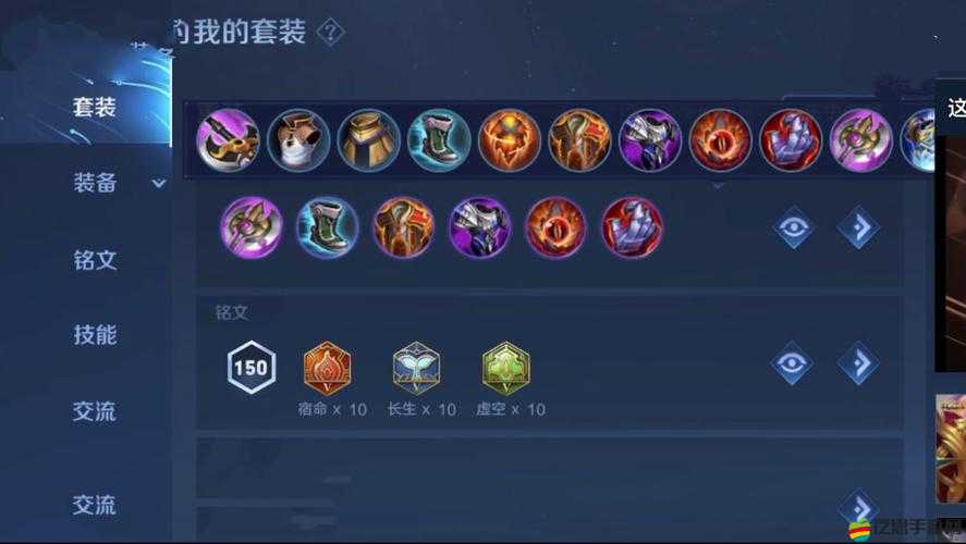 王者榮耀國(guó)服第一雅典娜的出裝秘籍，究竟如何搭配才能無(wú)敵？