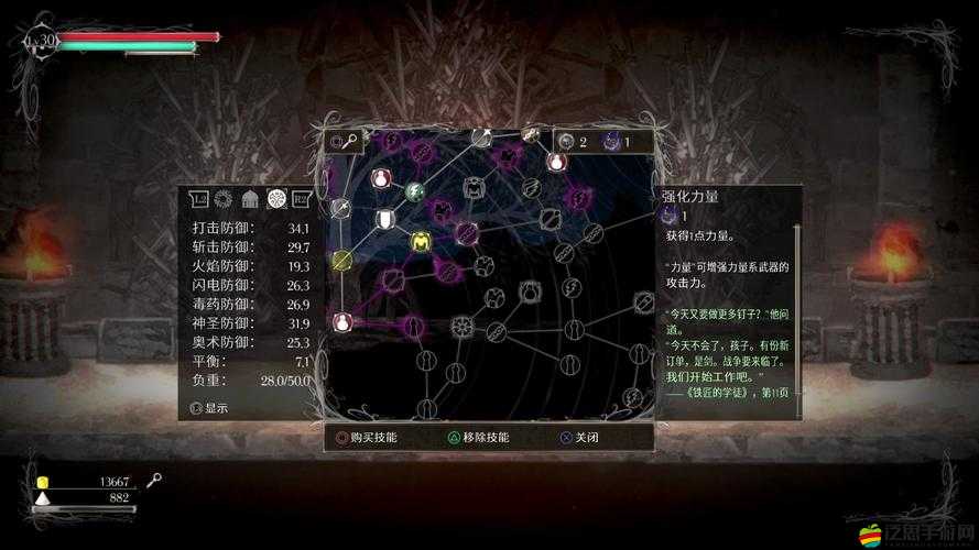 鹽和避難所新手攻略大揭秘，未來玩法將如何革命性變革？