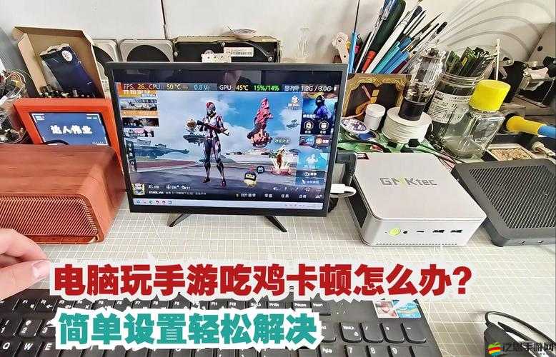 絕地求生電腦版新手必看，如何玩轉生存競技，揭秘制勝秘訣？