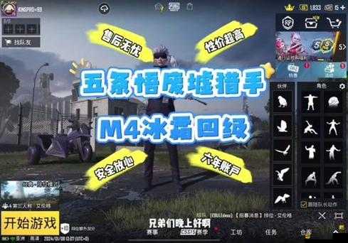 絕地求生即將改名，新流程揭秘及未來玩法將如何革命性變革？