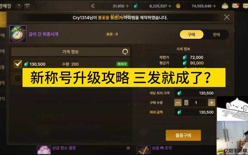 DNF游戲中稱號究竟如何獲取？全面解析稱號獲得方法！