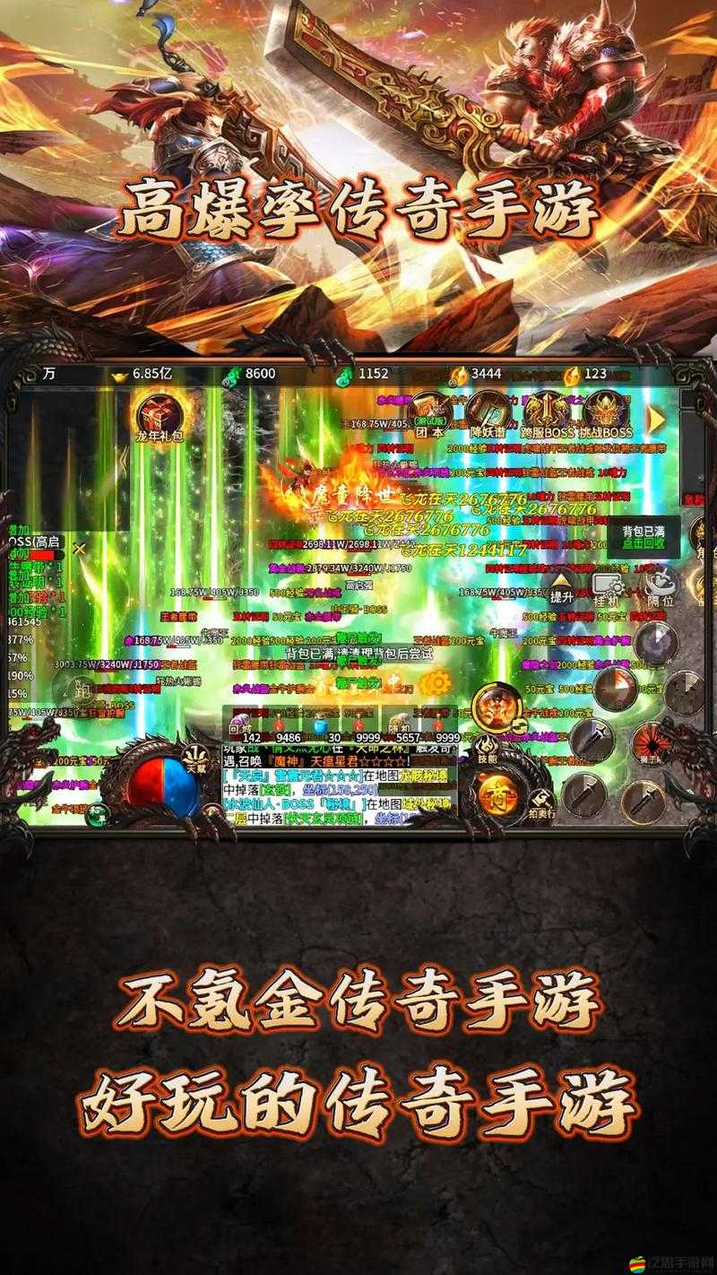 傳奇哪個版本最好玩且值得一試？底層邏輯與實(shí)戰(zhàn)操作深度全解析