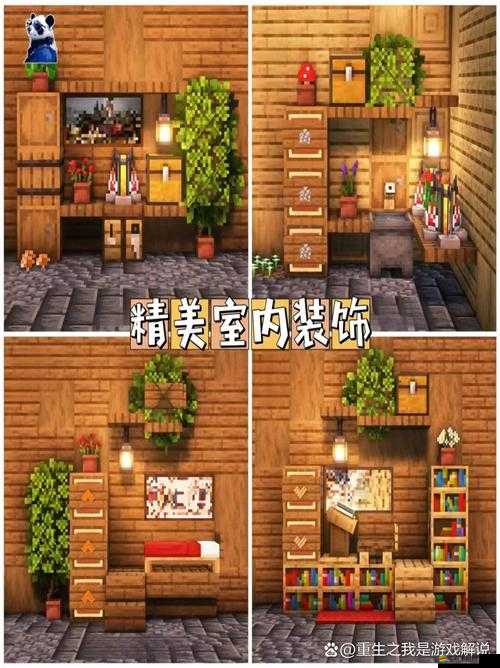 我的世界，創意真的無限嗎？如何打造獨一無二的專屬世界？