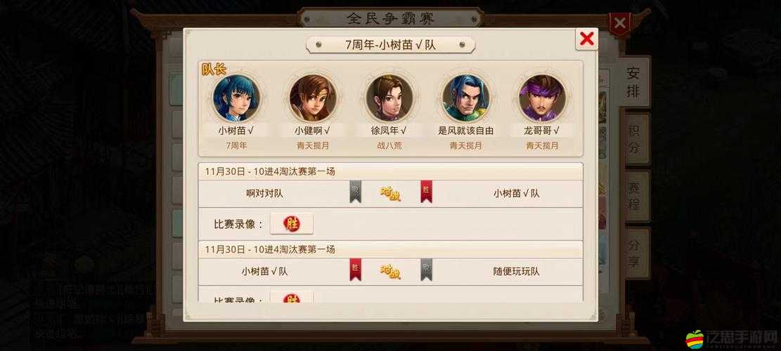 問道第七屆全民PK賽即將震撼來襲，誰能所向披靡制霸中州成懸念？