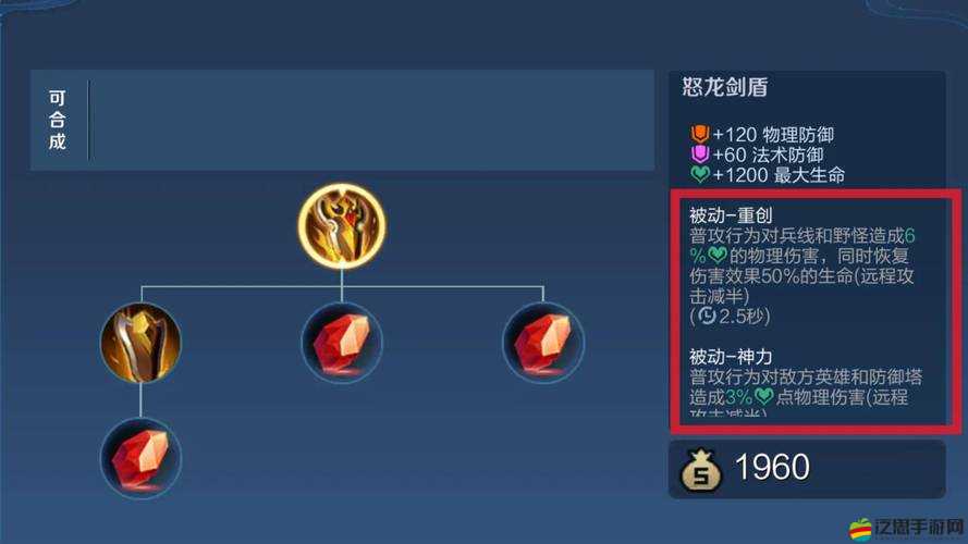 王者榮耀白起如何變態出裝？試試這些裝備能否顛覆你的認知？