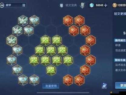 王者榮耀高手揭秘，猴子最強銘文搭配攻略究竟是什么？