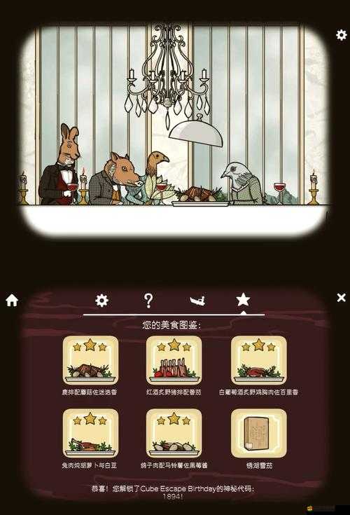 銹湖旅館劇情全揭秘，如何解開層層謎團，逃離詭異旅館？