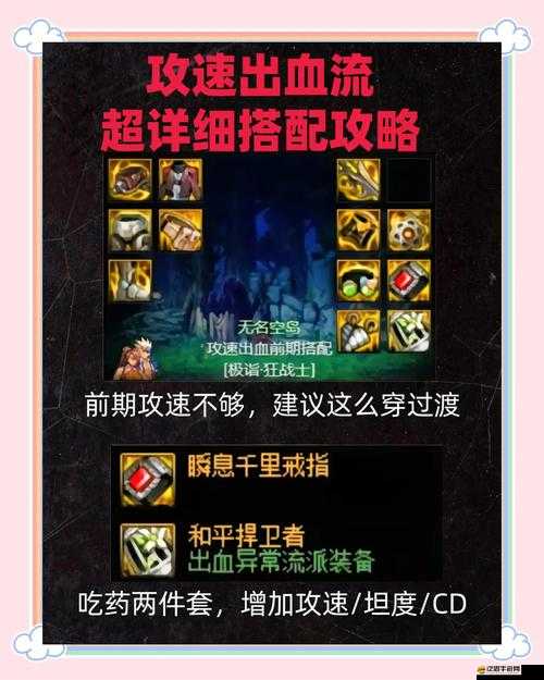 DNF玩家必看，戰(zhàn)斗力如何正確提升？裝備升級與常見誤解全解析