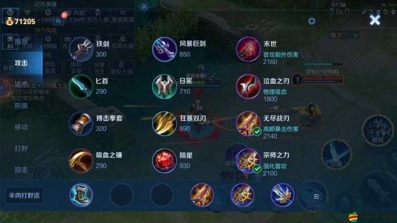 王者榮耀教學揭秘，魯班如何出裝才能制霸全場？