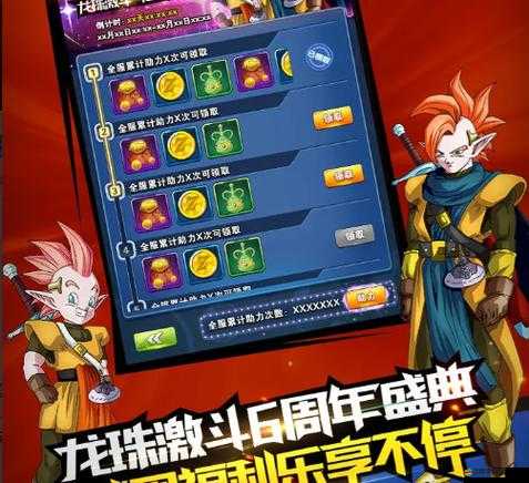 龍珠激斗新手必看，如何搭配最強陣容？攻略揭秘！