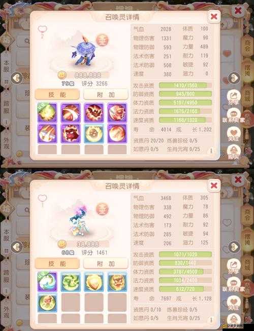 夢幻西游寶寶打書有何絕技？如何提高打書成功率成謎！