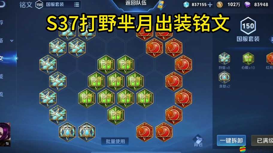 王者榮耀羋月高階玩法揭秘，國服大神如何巧妙出裝？