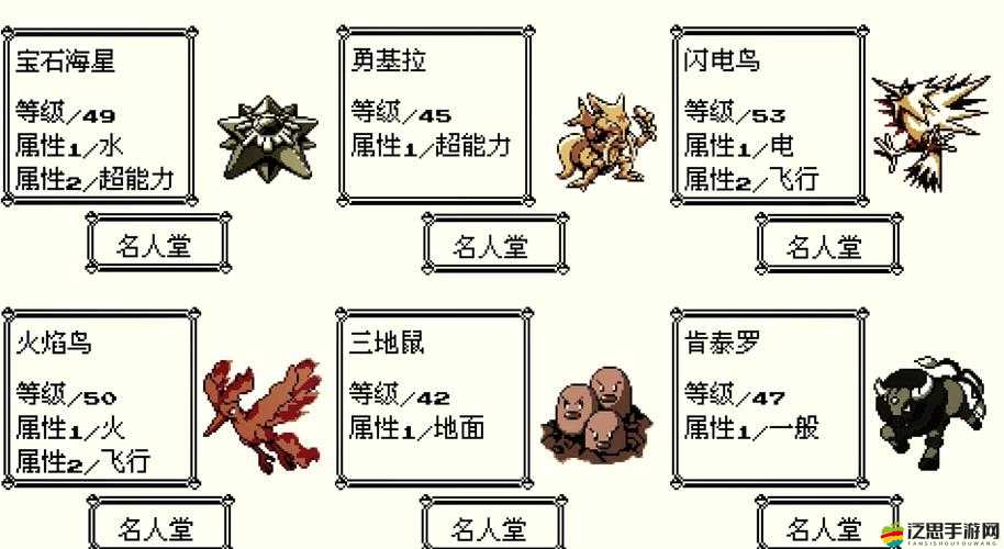 口袋妖怪復刻中，平民玩家如何高效利用資源，打造哪些神寵價值最大化？