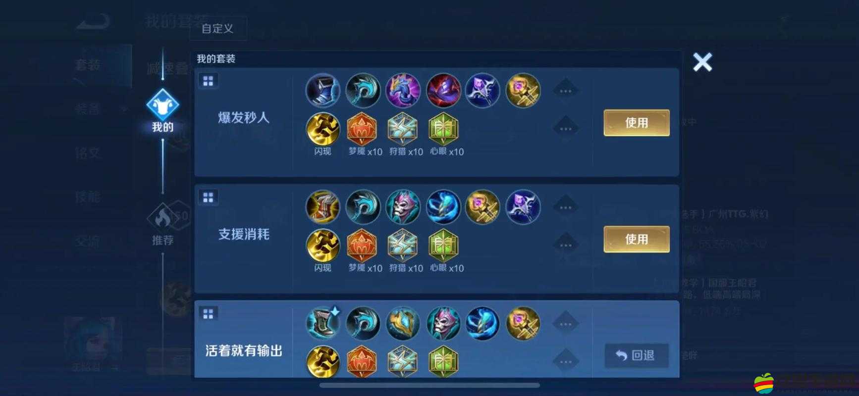 LOL夢魘上單如何出裝？其裝備搭配又經歷了怎樣的演變？