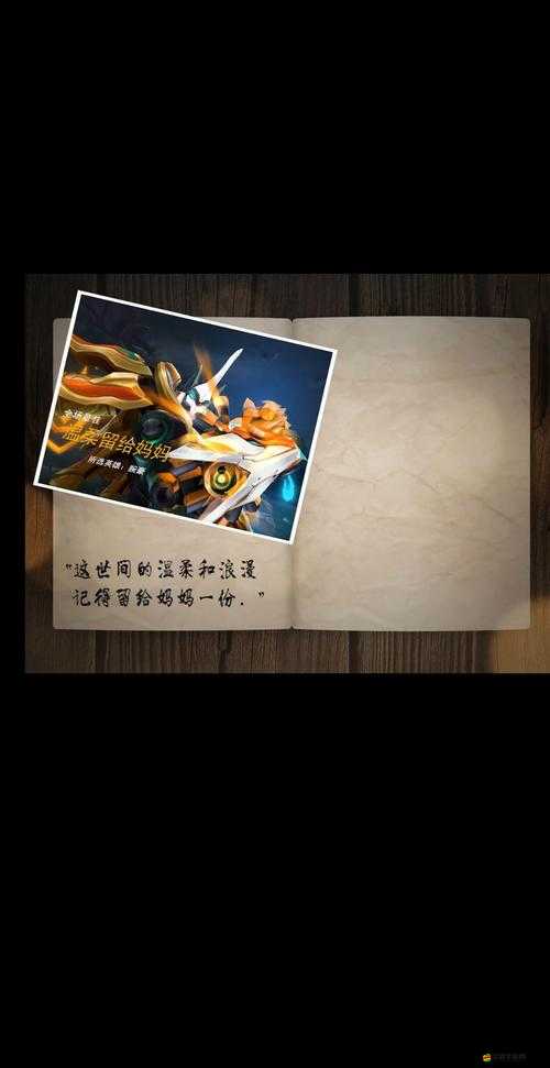 如何解鎖LOL珍稀皮膚？揭秘感恩皮膚碎片獲取全攻略！