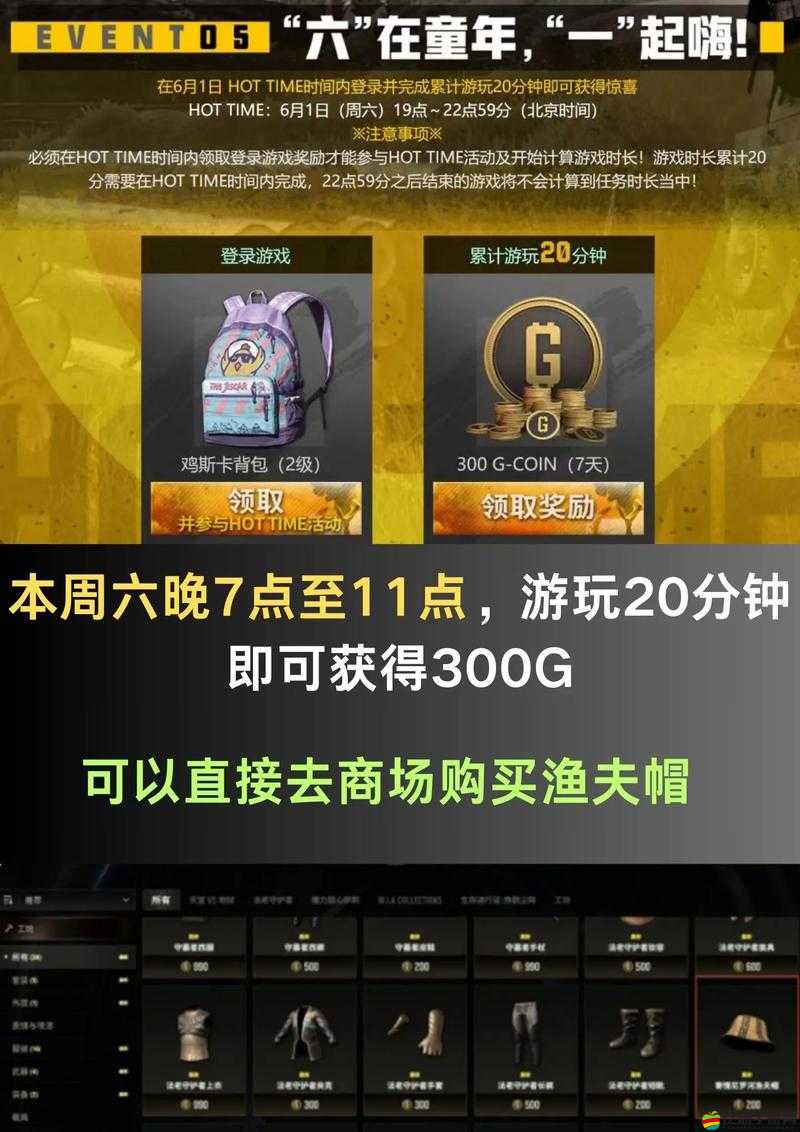 絕地求生游戲內(nèi)能否實(shí)現(xiàn)玩家昵稱的更改操作呢？