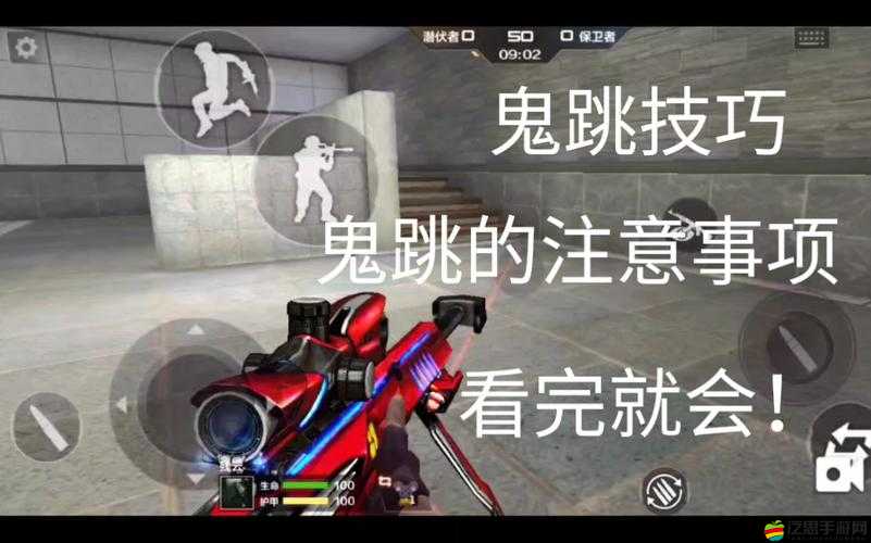 CF鬼跳高手秘籍，玩CF時，鬼跳操作究竟該如何完美實現？