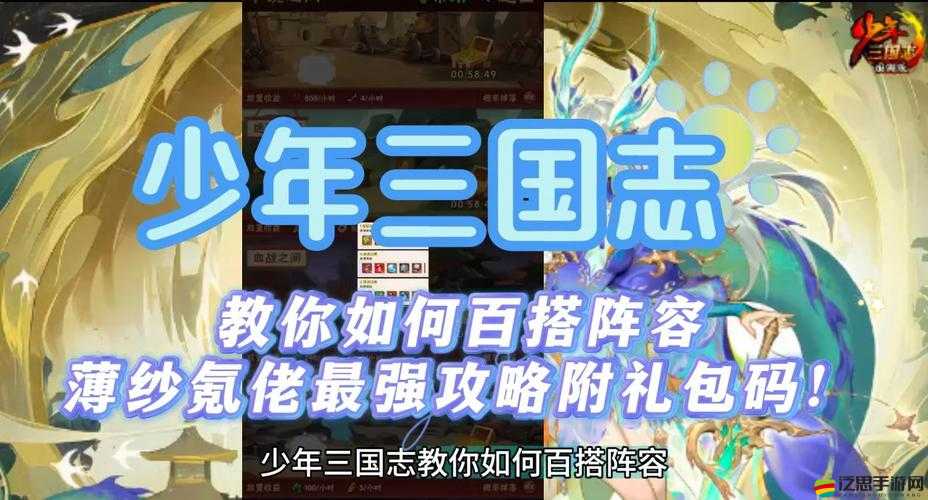 新手玩少年三國志時(shí)，選擇戰(zhàn)馬需要特別注意哪些關(guān)鍵點(diǎn)？