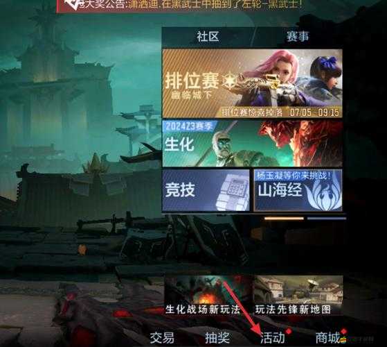 雷霆戰(zhàn)機(jī)高手必備，瞬移技巧如何精準(zhǔn)使用，你掌握了嗎？