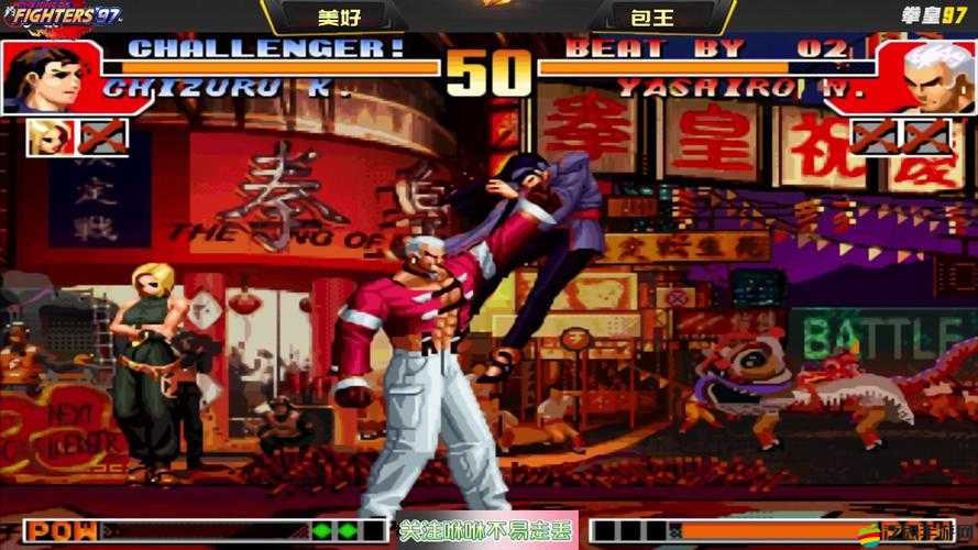 拳皇系列中哪個(gè)版本最耐玩？深度剖析拳皇97為何成為經(jīng)典之選