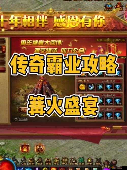 傳奇霸業(yè)戰(zhàn)斗力提升秘籍，究竟有哪些高效方法值得一試呢？