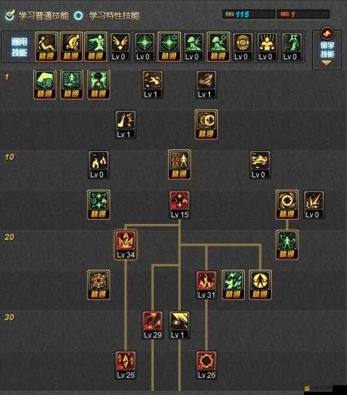 DNF元素師如何加點才能傷害爆表？底層邏輯與實戰操作全解析