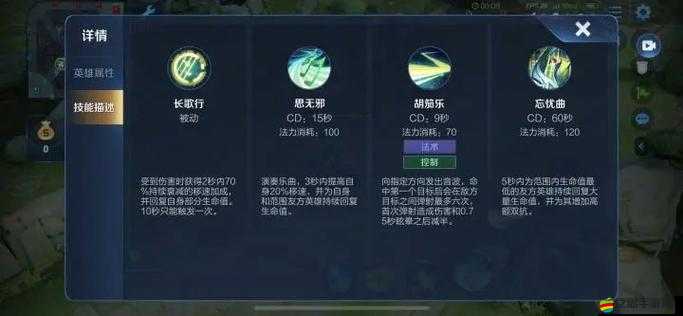 蔡文姬技能詳解，團(tuán)戰(zhàn)中如何巧妙運(yùn)用成制勝關(guān)鍵？