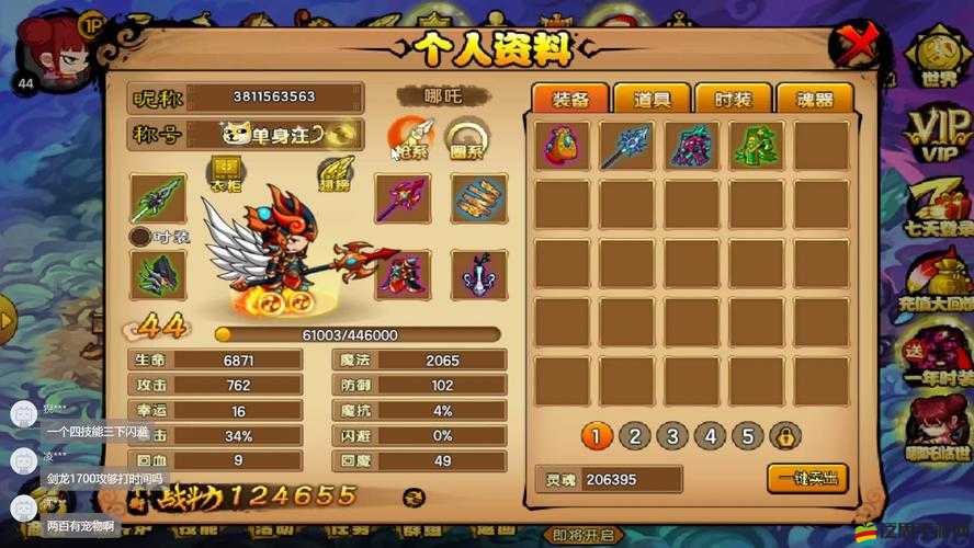 造夢西游提升掉寶率真存在BUG？全解析揭秘玩法創新與玩家適配奧秘