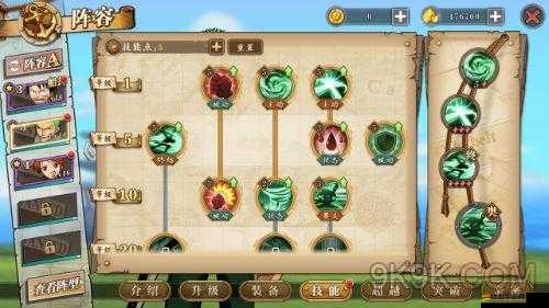 天天英雄魔幻法師技能屬性全揭秘，圖解攻略帶你玩轉疑問重重？