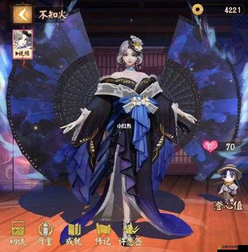 陰陽師謎團，以下哪位神秘角色竟未被鬼女紅葉宴請過？