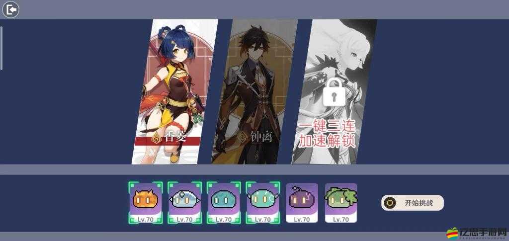 原魔計算器究竟如何使用，其計算結果又是否準確無誤呢？