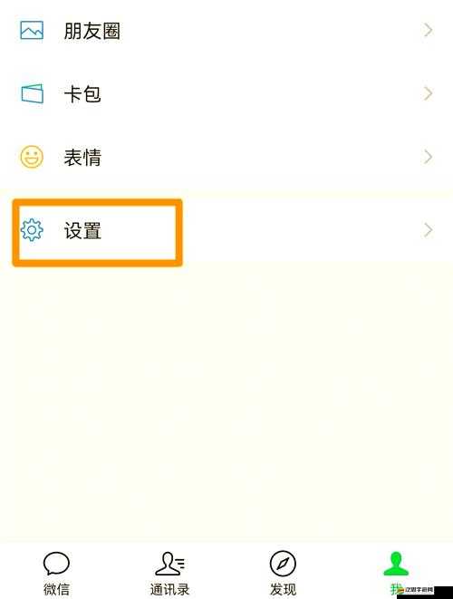 微信小號注冊遇阻？全面解析注冊失敗原因及破解攻略