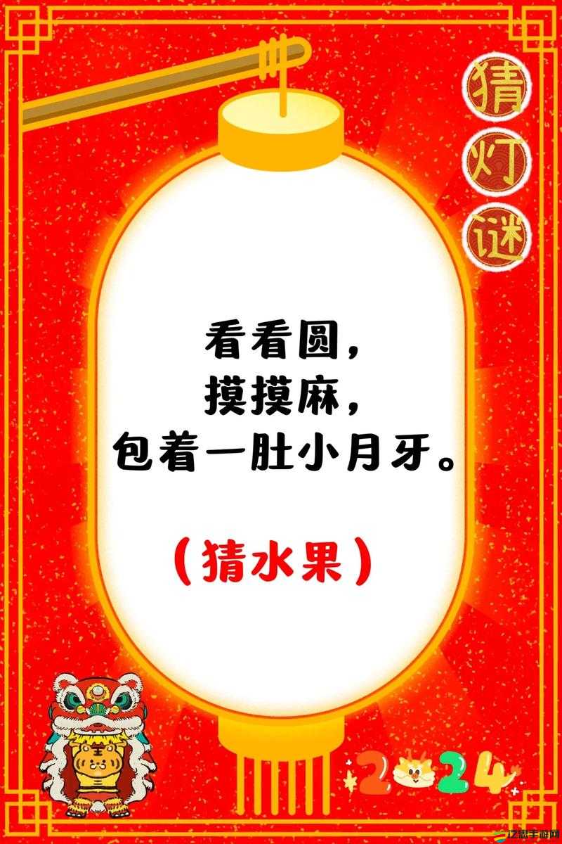 夢幻西游2023燈謎題庫答案及老人坐標曝光，未來玩法將迎三大革命性變革？