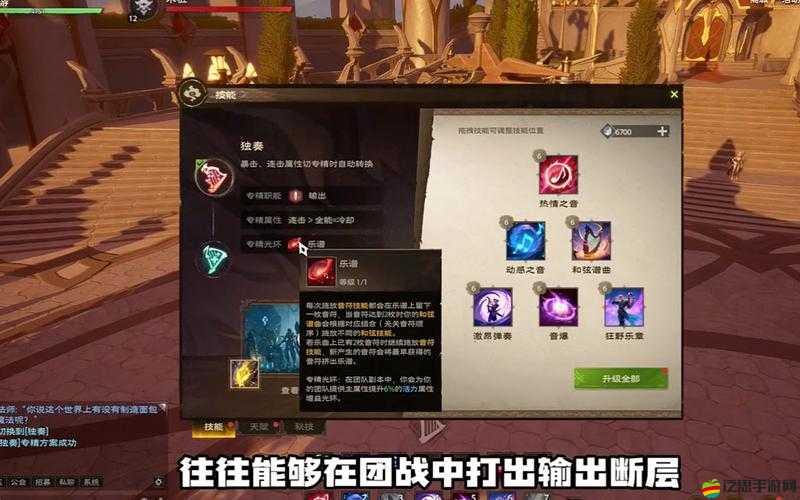 塔瑞斯世界手游官網究竟隱藏哪些秘密？職業技能深度解析來襲！