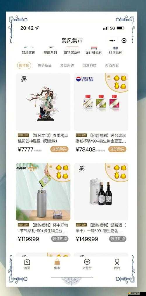 巽風任務何時更新？探索巽風數字世界的玩法有何秘訣？