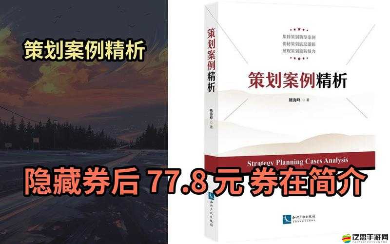 越牛搶券全攻略揭秘，底層邏輯如何影響實(shí)戰(zhàn)操作？界面優(yōu)化又有何玄機(jī)？