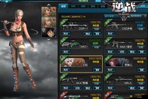 UP對戰平臺，游戲新紀元已啟航，未來玩法革命將如何顛覆傳統？