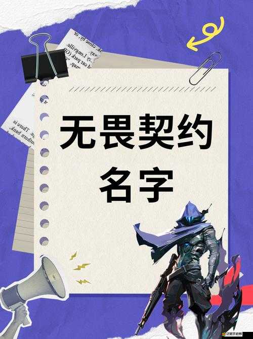 無畏契約國服何時上線？最新消息及詳細下載攻略來了嗎？