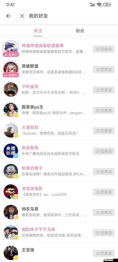 UP對戰平臺究竟歸屬于誰，它是否支持玩家進行排位賽呢？