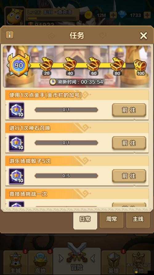 我叫MT歸來游戲禮包碼和兌換碼大全，你找到了嗎？