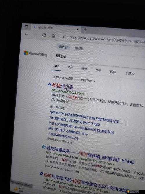 秘塔快寫真相大揭秘，下載、強大功能及常見誤解，你了解多少？