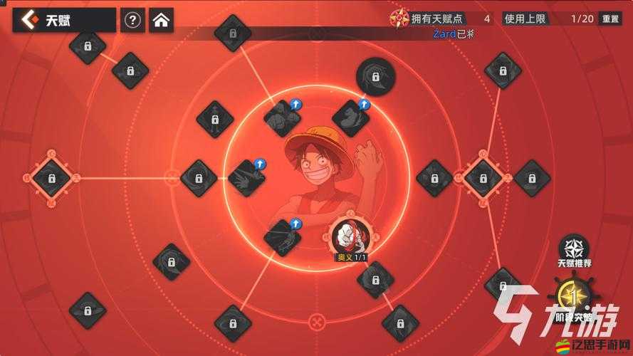 代號伙伴何時上線？內測資格申請全攻略大揭秘！