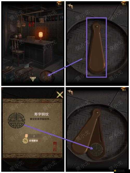 盜墓長生印第三章第三關完整攻略，它的演變史究竟隱藏了哪些秘密？