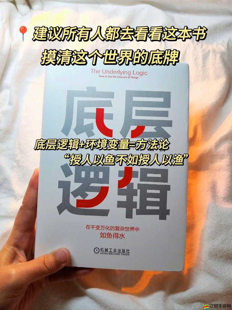 如何借助世界制霸生成器全攻略，深度解析其底層邏輯與操作映射？