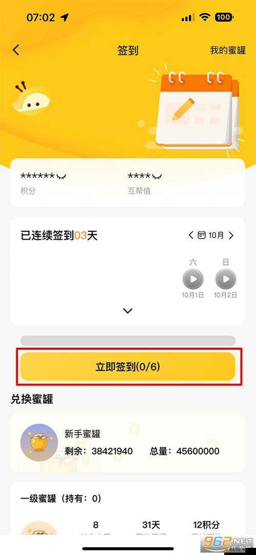 友鄰yoni真的能賺錢嗎？揭秘友鄰社區的賺錢方法與真相